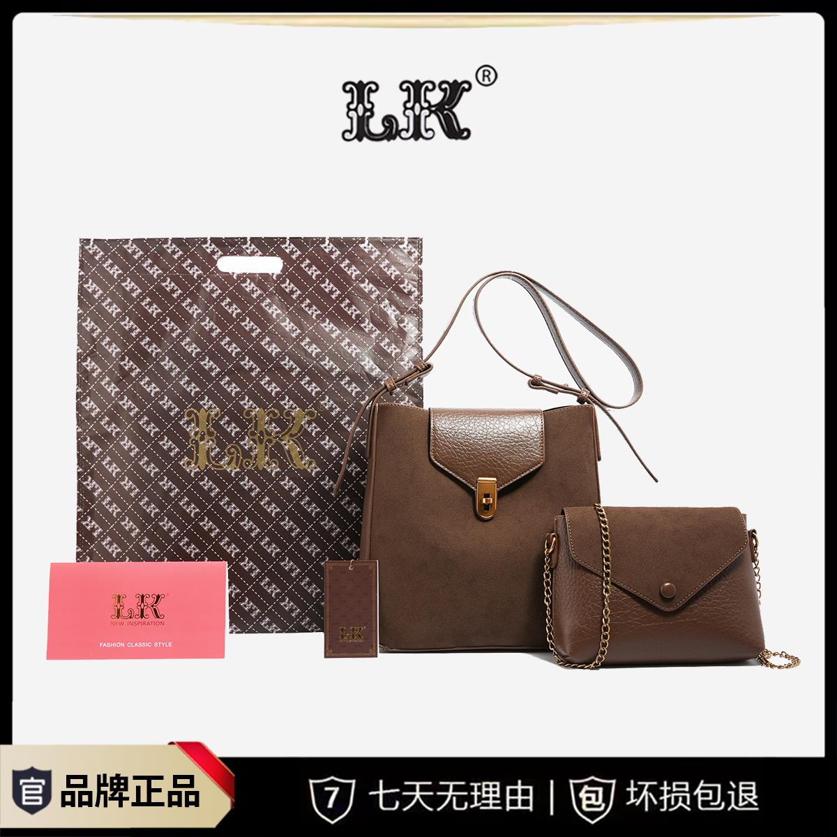 【送小包】咖色包包潮流简约单肩斜挎包072
