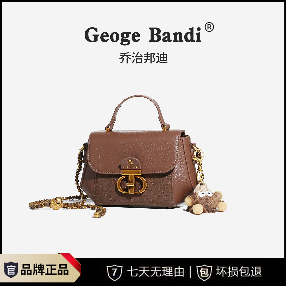 【袁媛设计师款】秋冬新品时尚百搭潮流咖色包轻奢单肩斜挎包1011