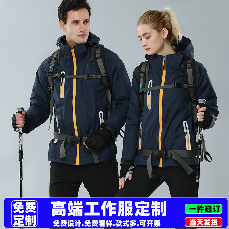 加厚加绒反光冲锋衣定制LOGO印字防水防风户外工作服外套保暖棉服