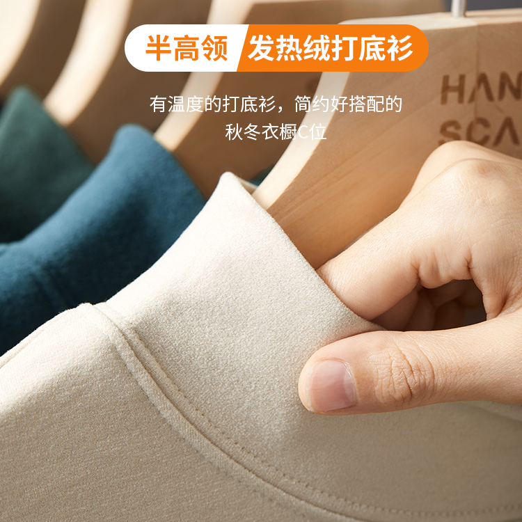 德绒保暖内衣男士半高领秋衣秋冬圆领大码双面内穿加绒保暖长袖男