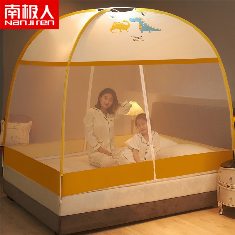 南极人免安装蒙古包蚊帐免安装可折叠防摔加厚1.8米x2米大床蚊帐