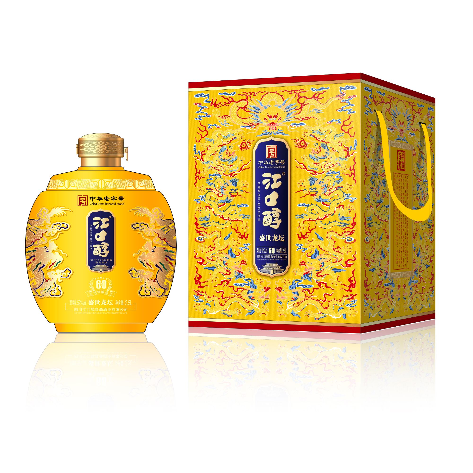 江口醇盛世龙坛 52度川派浓香型白酒纯粮酿造送礼 52度2.5L