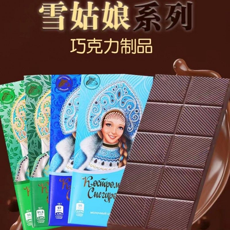 俄罗斯进口纯可可雪姑娘无蔗糖巧克力牛奶纯黑巧克力网红零食90g