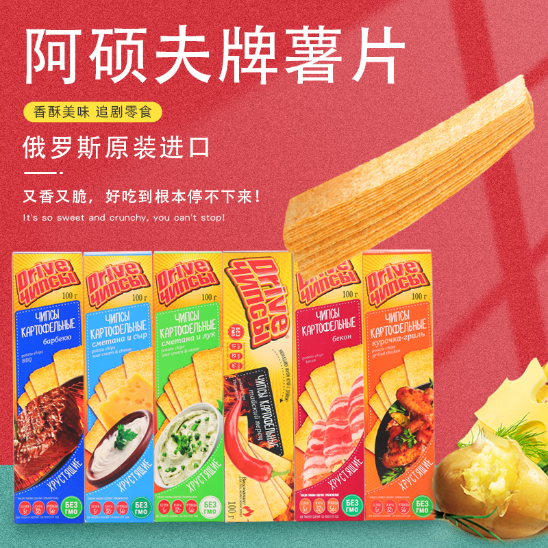 阿硕夫薯片烤鸡培根烧烤芝士泰椒味薯片100g