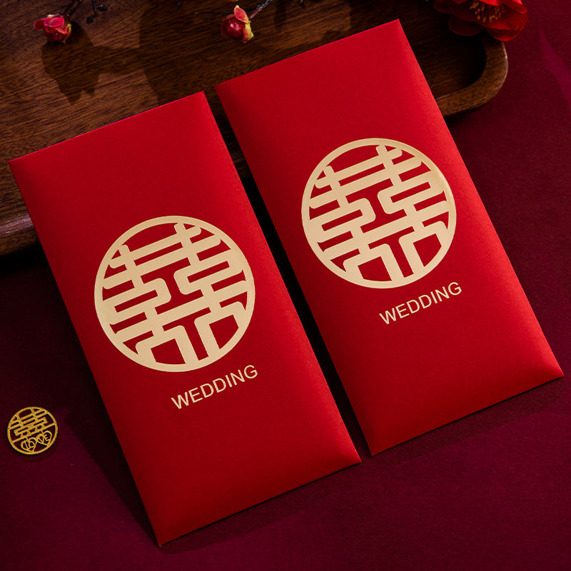 红包结婚婚礼加厚新娘新婚伴娘烫金硬质红包袋快乐订婚精致喜庆万