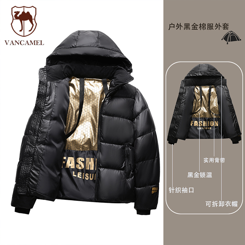 【粉丝专享】西域骆驼运动户外可拆卸防风防泼水棉服外套KZL9956-JM