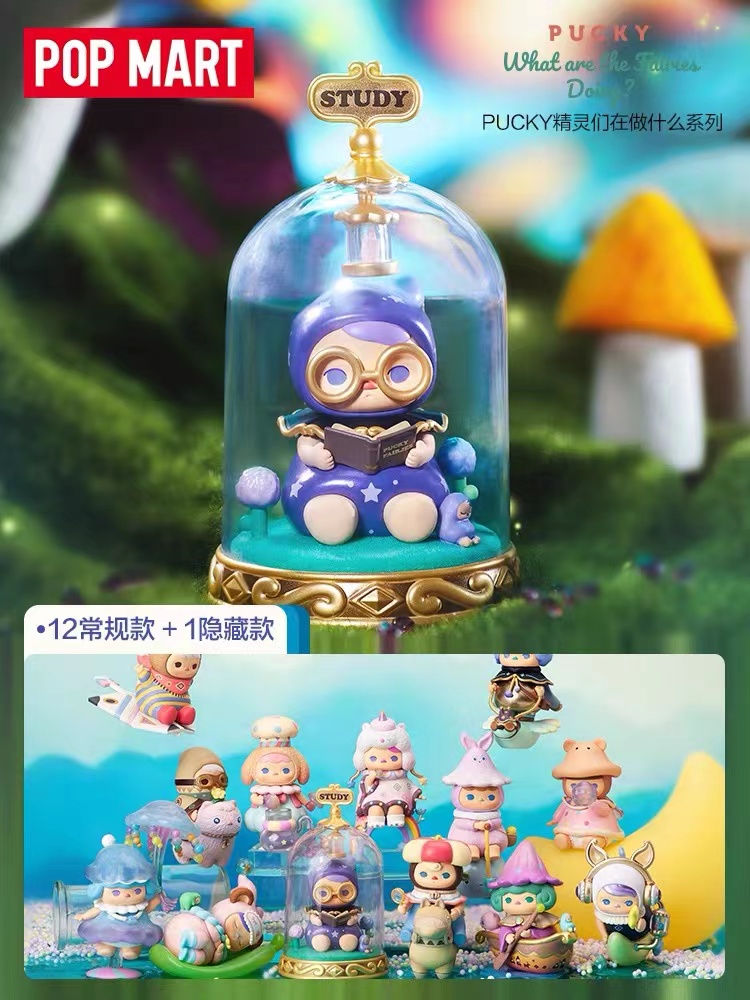 【拆盒】 泡泡玛特PUCKY精灵们在做什么系列 盲盒手办玩具创意礼物