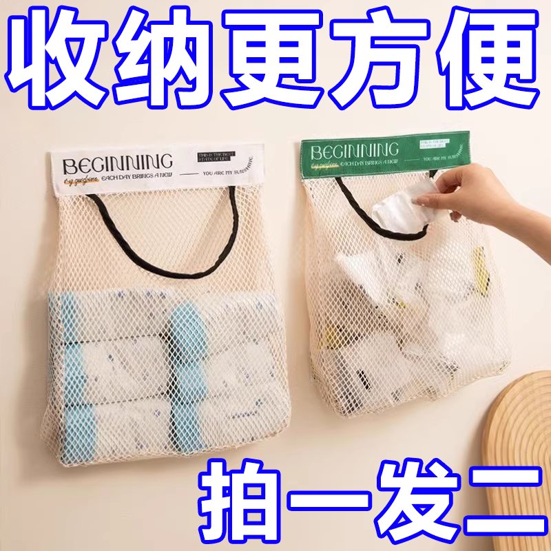 厨房垃圾袋收纳神器壁挂式大容量储物袋子装塑料袋收纳魔术贴网兜
