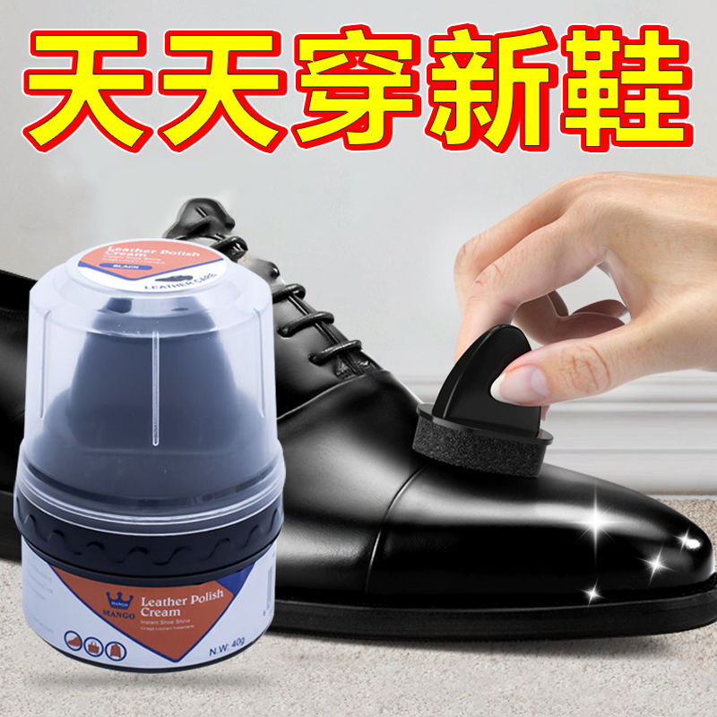 皮鞋油黑色擦鞋神器清洁膏上光保养油清洁剂皮具皮包清洗养护