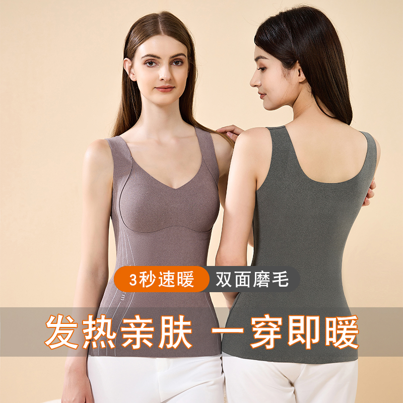 女士无痕保暖背心德绒带胸垫一体式修身美体秋冬免穿文胸内穿防寒
