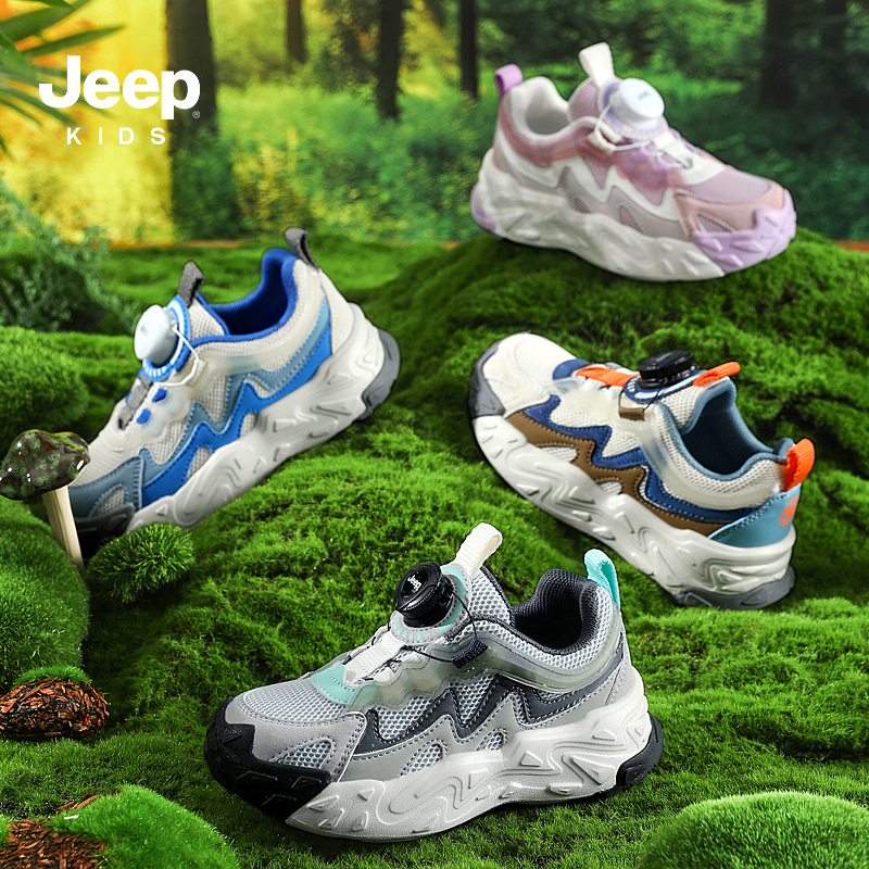 JEEP/吉普儿童运动鞋春秋款新款透气男童女童鞋中大童跑步鞋网面