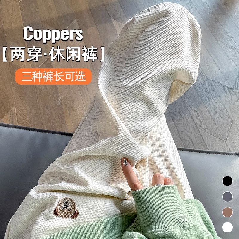 华夫格运动裤女秋季新款高腰垂感阔腿裤小个子两穿束脚哈伦卫裤潮