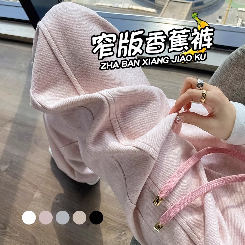 粉色阔腿裤女秋冬新款加绒高腰垂感休闲卫裤小个子窄版香蕉运动裤