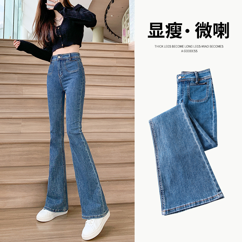 高腰直筒牛仔裤女2023年春季新款宽松显瘦拖地马蹄裤潮流显高长裤