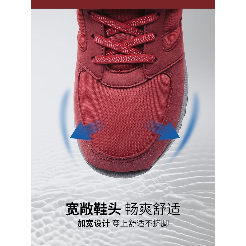 足力健品牌老人鞋春秋季防滑保暖运动爸爸鞋妈妈鞋中老年休闲健步