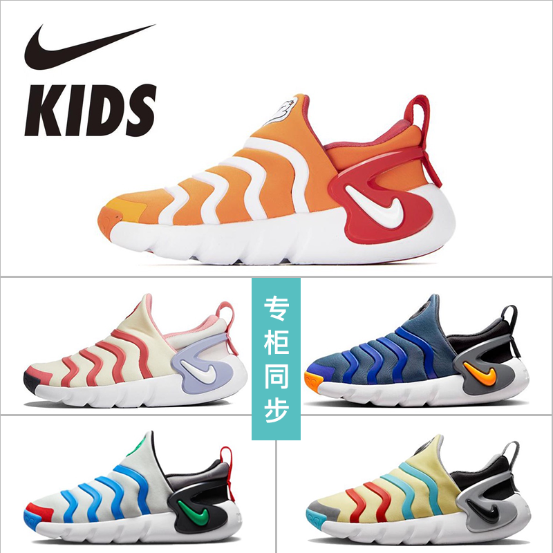 Nike/耐克【28-35码】DYNAMO GO儿童易穿脱运动鞋三代毛毛虫DH3437