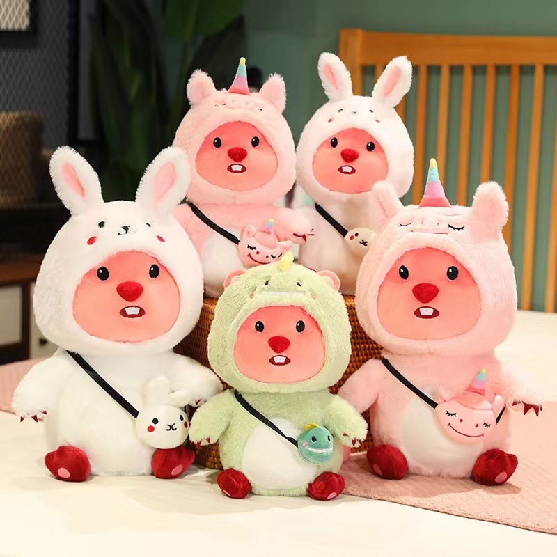 新款海狸露比毛绒玩具可爱变装网红公仔超软娃娃玩偶送人生日礼物