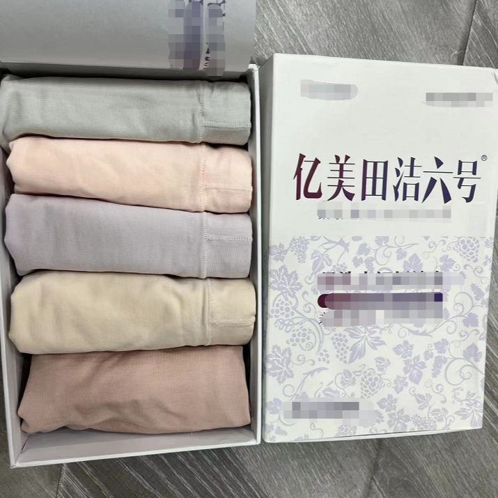 洁6号短裤A002（5条装）