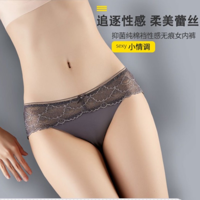 S浪莎5条三角裤蕾丝内裤无痕内裤女士蕾丝中腰高腰夏薄透气DS9532