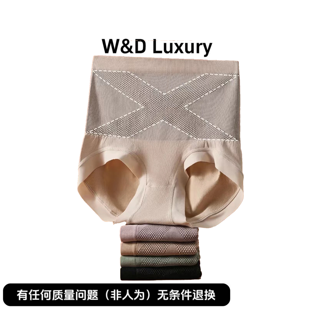 [门店999!W&D高订]【6条装】 X黑绷带舒适女士高腰女士打底内裤009