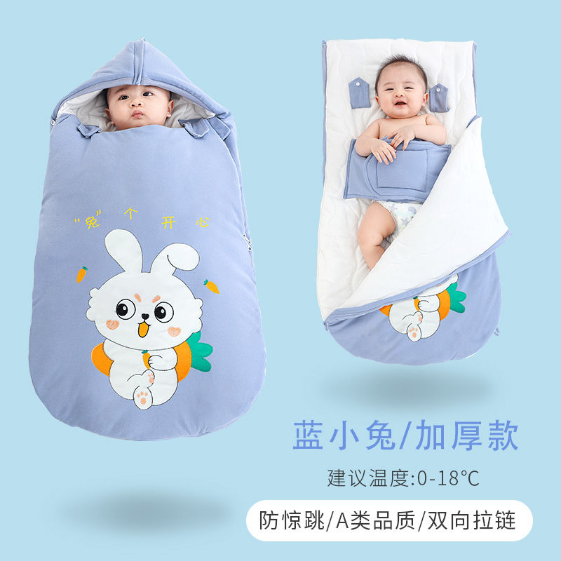 【秋冬款婴儿睡袋】防踢被宝宝防惊跳睡袋加厚科学实验襁褓包被抱被