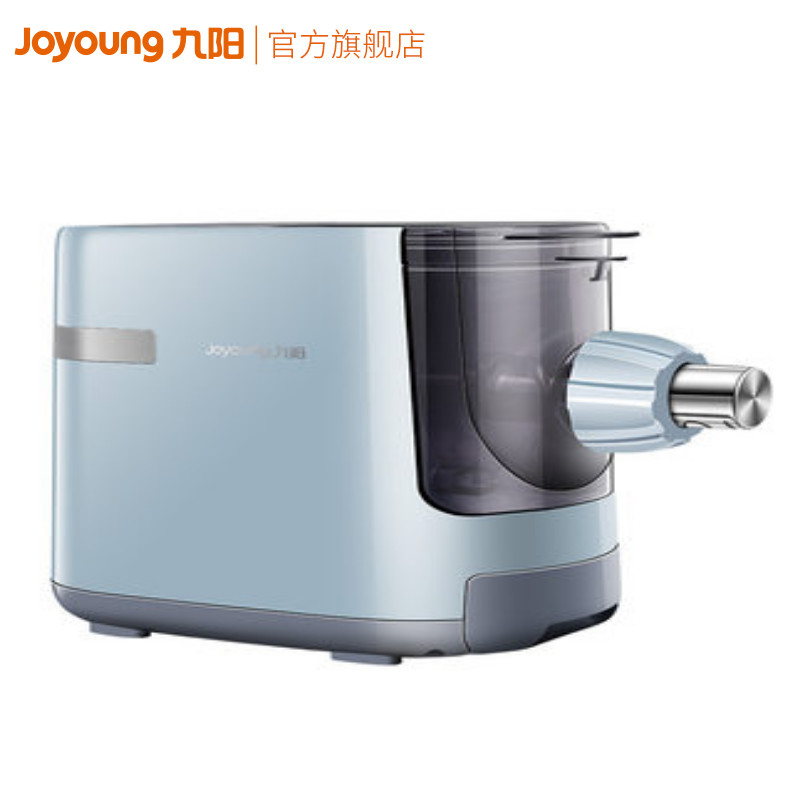 九阳JYS-N7V家用智能自动制面面条机小型多功能电动饺子皮压面机