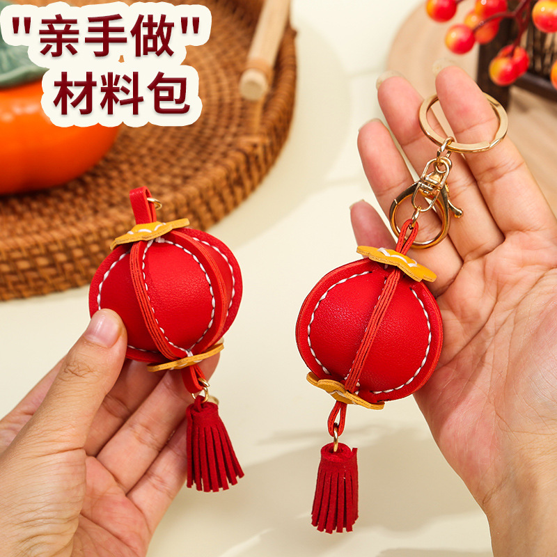 温迪 DIY新年灯笼挂件diy材料包喜红色灯笼钥匙扣亲手做新年礼物