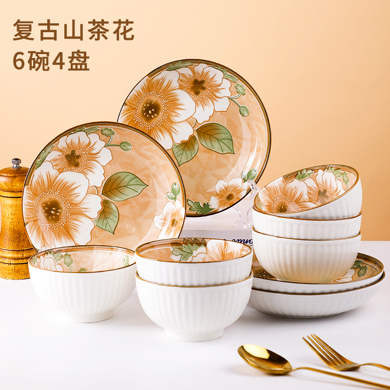 新款北欧山茶花16件套陶瓷餐具（6碗4盘送6筷）家用大菜盘米饭碗