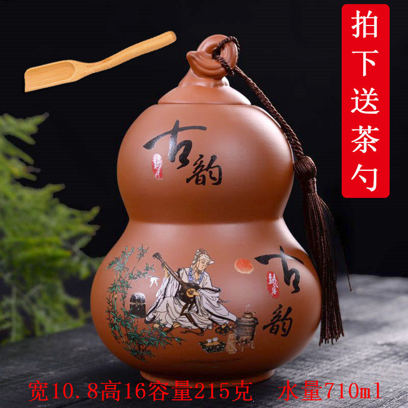 家用大号茶叶罐葫芦密封储茶叶包装盒防潮茶叶容器便携瓷罐