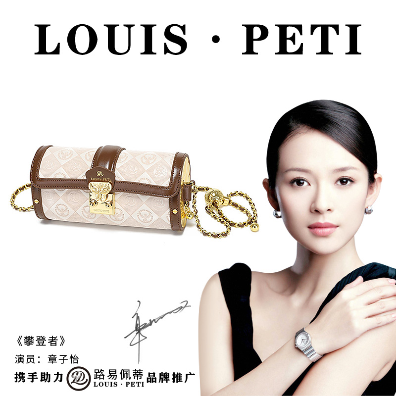LOUISPETI/路易佩蒂新款时尚女士巴比龙单肩斜挎包68021-2白