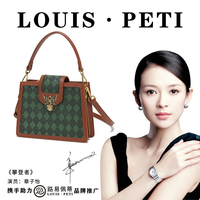 LOUISPETI/路易佩蒂新款时尚女士百搭单肩斜挎手提包68006-2绿