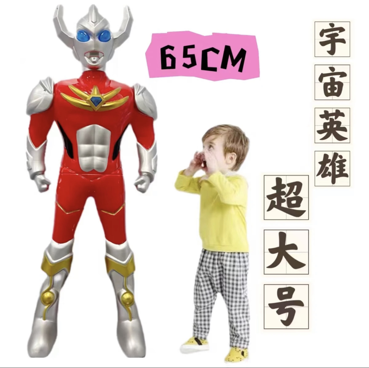 正版百变英雄超人儿童早教电动声光关节可动(去包装发货带遥控器)