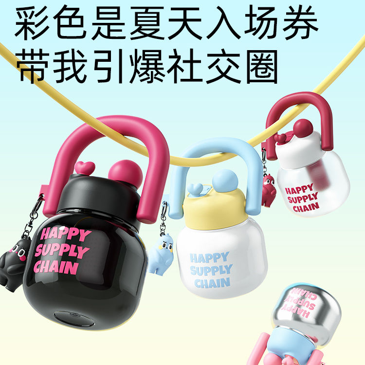 S家UU壶双饮水杯tritan夏日高颜值大容量塑料学生带背带骑行