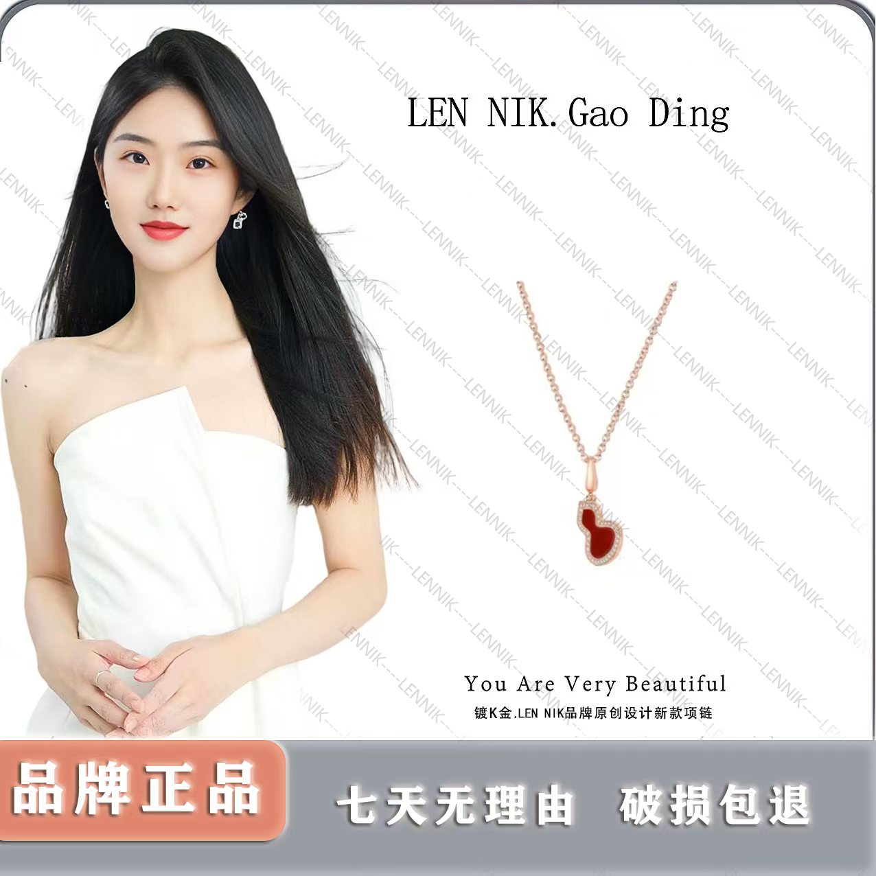 lennik 新中式国风经典时尚项链-222