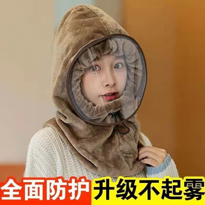 冬季保暖骑车子防起雾挡风防寒包头帽护耳面罩户外防寒防风套头帽