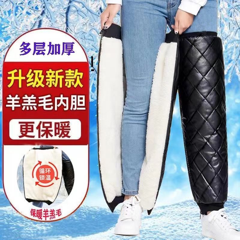 冬天骑车长筒保暖神器防寒护膝装备护腿套加厚男女士电动摩托车