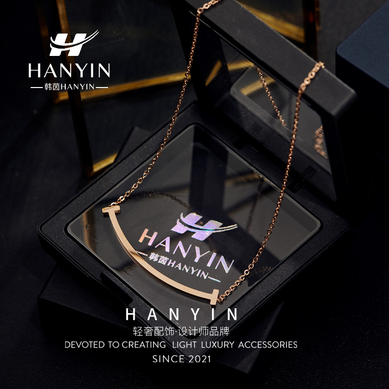 HANYIN/韩茵 钛钢项链 微笑项链ins冷淡风气质锁骨链潮开口笑时尚