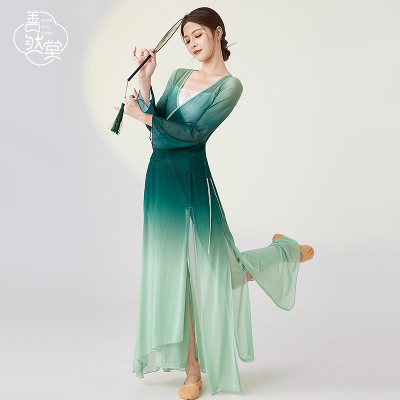 善然堂古典舞纱衣渐变练功服舞蹈服飘逸女开襟中国古风演出服套装
