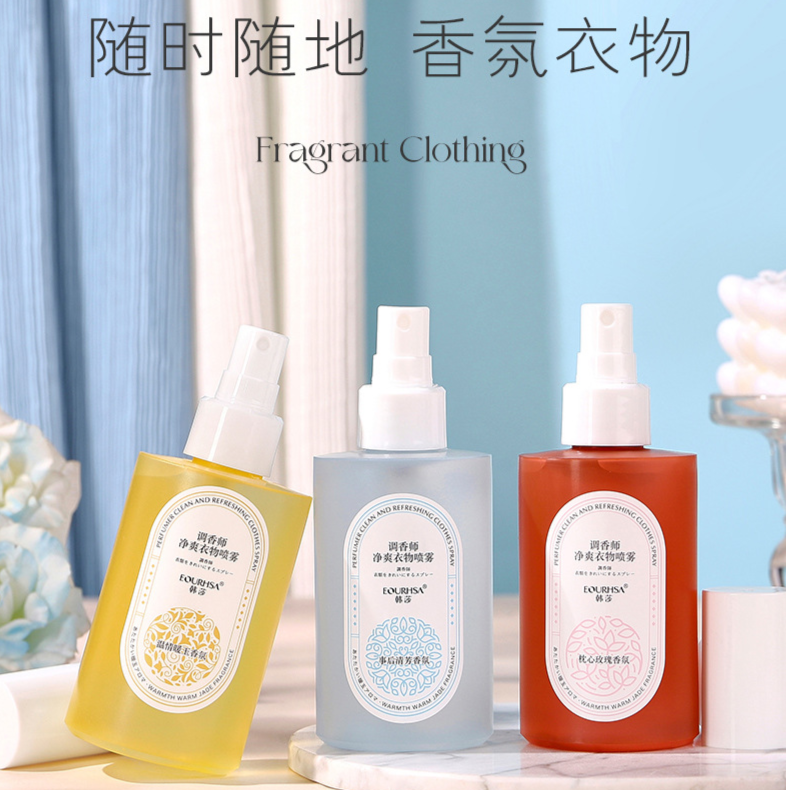 【英子专属】韩莎衣物留香喷雾火锅去除异味喷雾除菌臭螨喷雾2瓶装