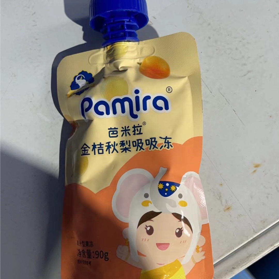 【唯小宝专属】吸吸冻