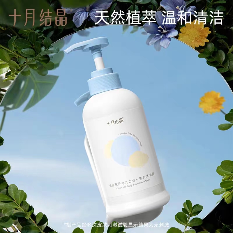 二合一洗护用品送2瓶面霜