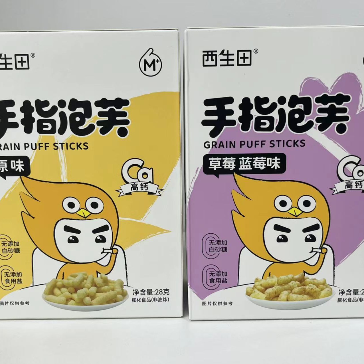【唯小宝专属】西生田手指泡芙多口味