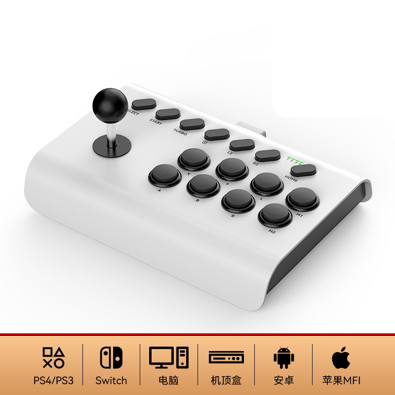 无线充电蓝牙街机摇杆手机游戏电脑通用无延迟蓝牙双人