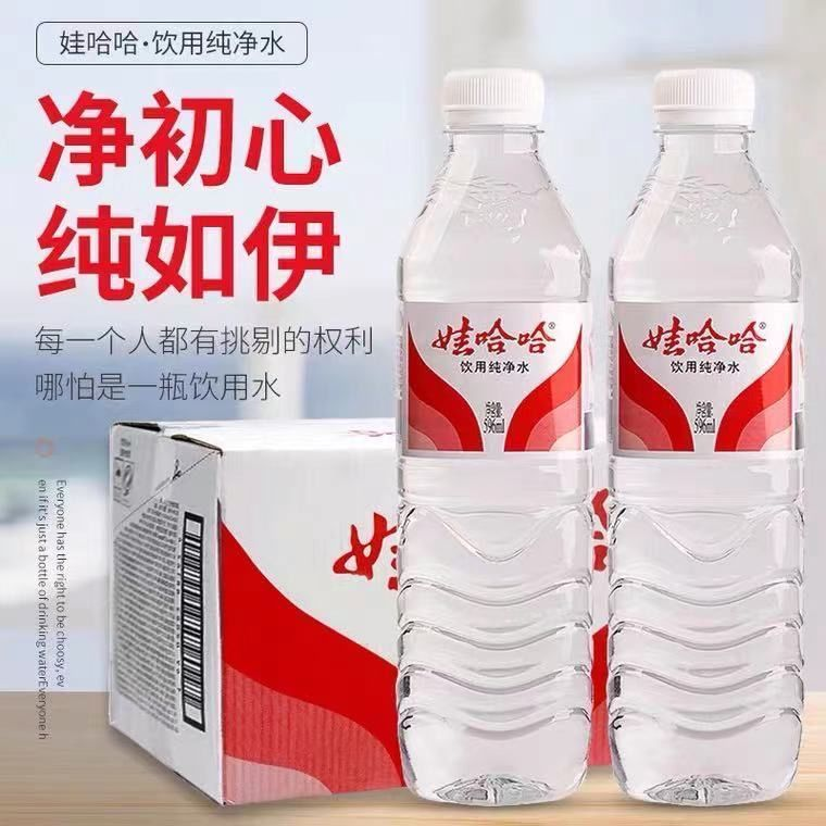 纯净水596ml*4瓶整箱批特价大瓶产品饮用水运动天然矿泉水