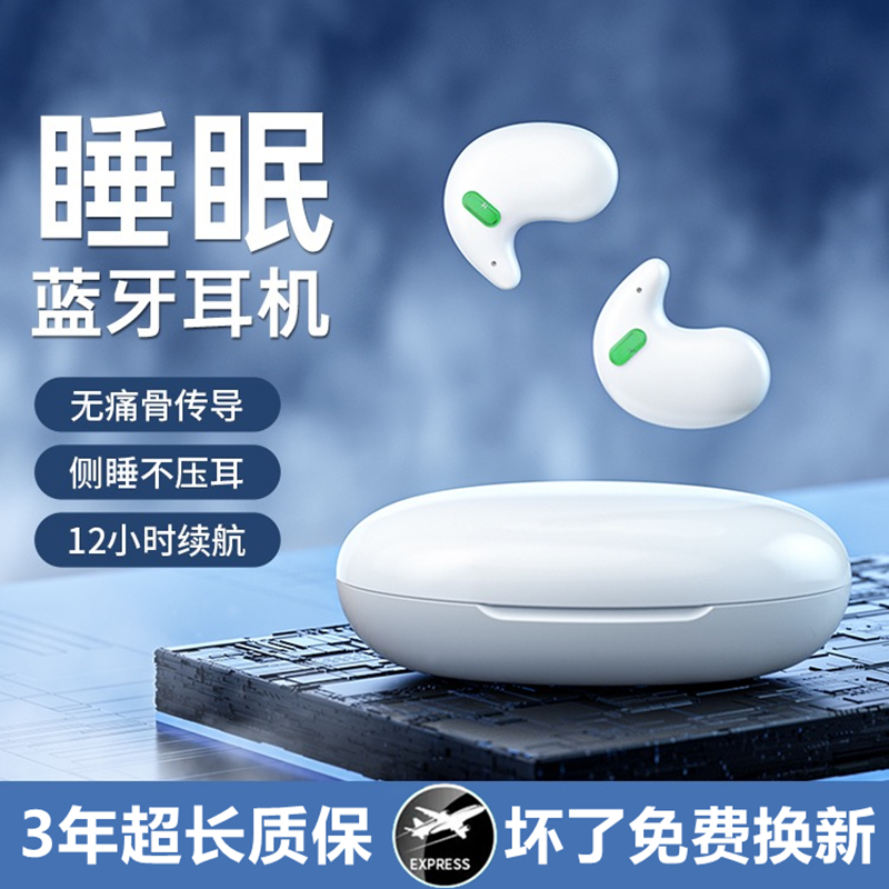 适用Apple/苹果蓝牙耳机14promax/13pro/12pro/11/xs无线全功能