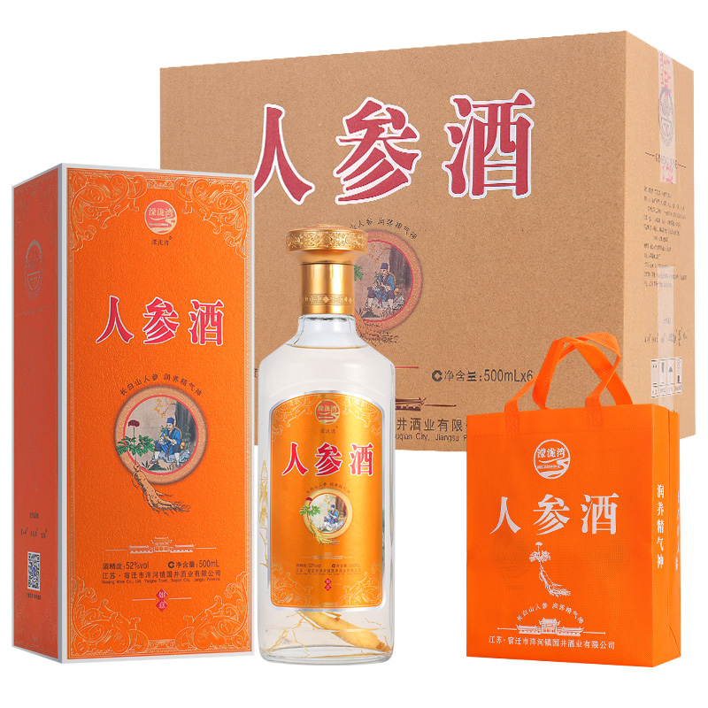 濛泷湾人参酒 长白山人参 浓香型核心产区 整箱六瓶52度500ml