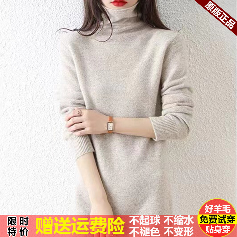 100纯羊毛衫女中长款直筒内搭显瘦毛衣裙百搭针织打底羊绒连衣裙