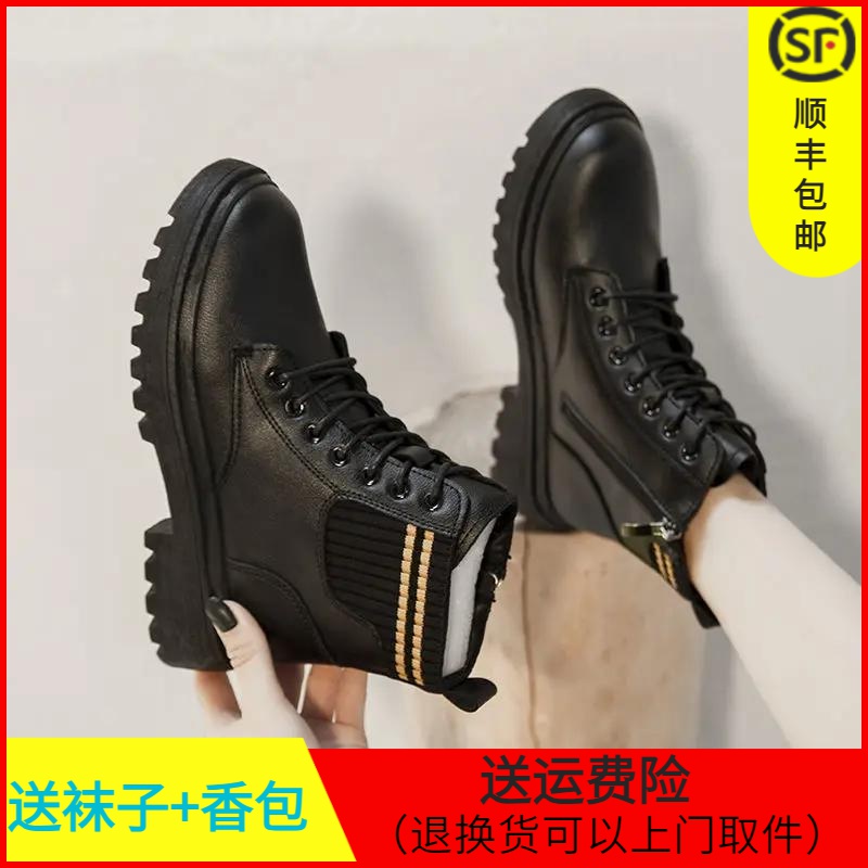马丁靴女英伦风厚底短靴子黑色时尚秋冬季潮加绒网红瘦瘦袜靴百搭