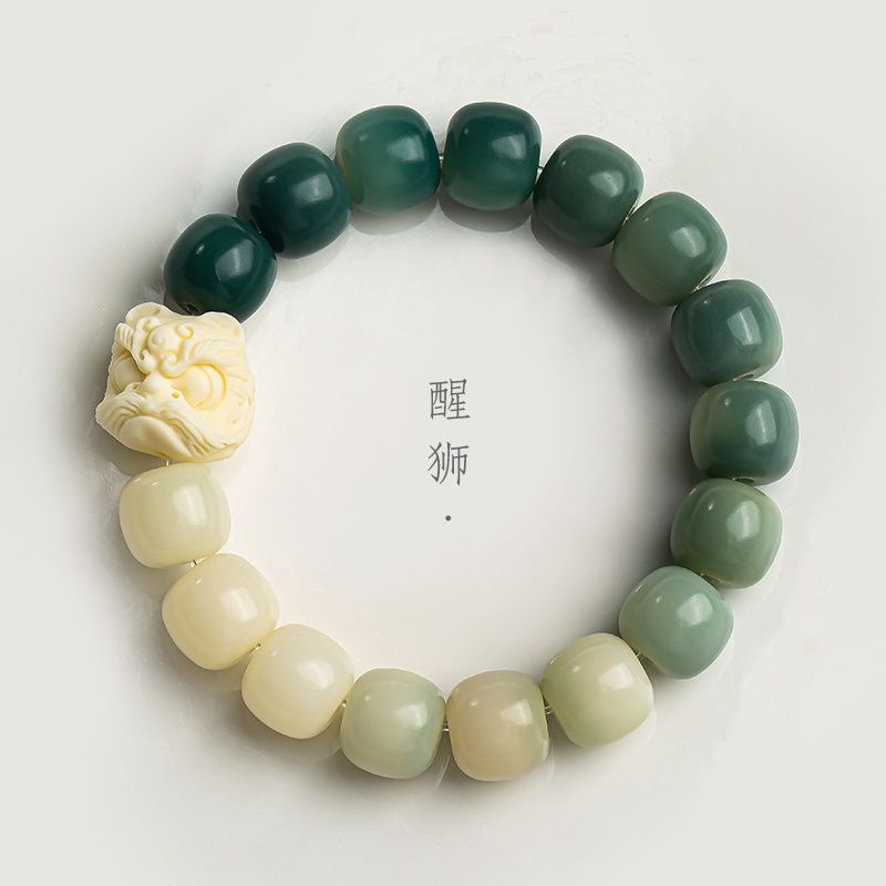 醒狮菩提手串女白玉菩提根绕指柔文玩佛珠男款盘玩手串配饰手工