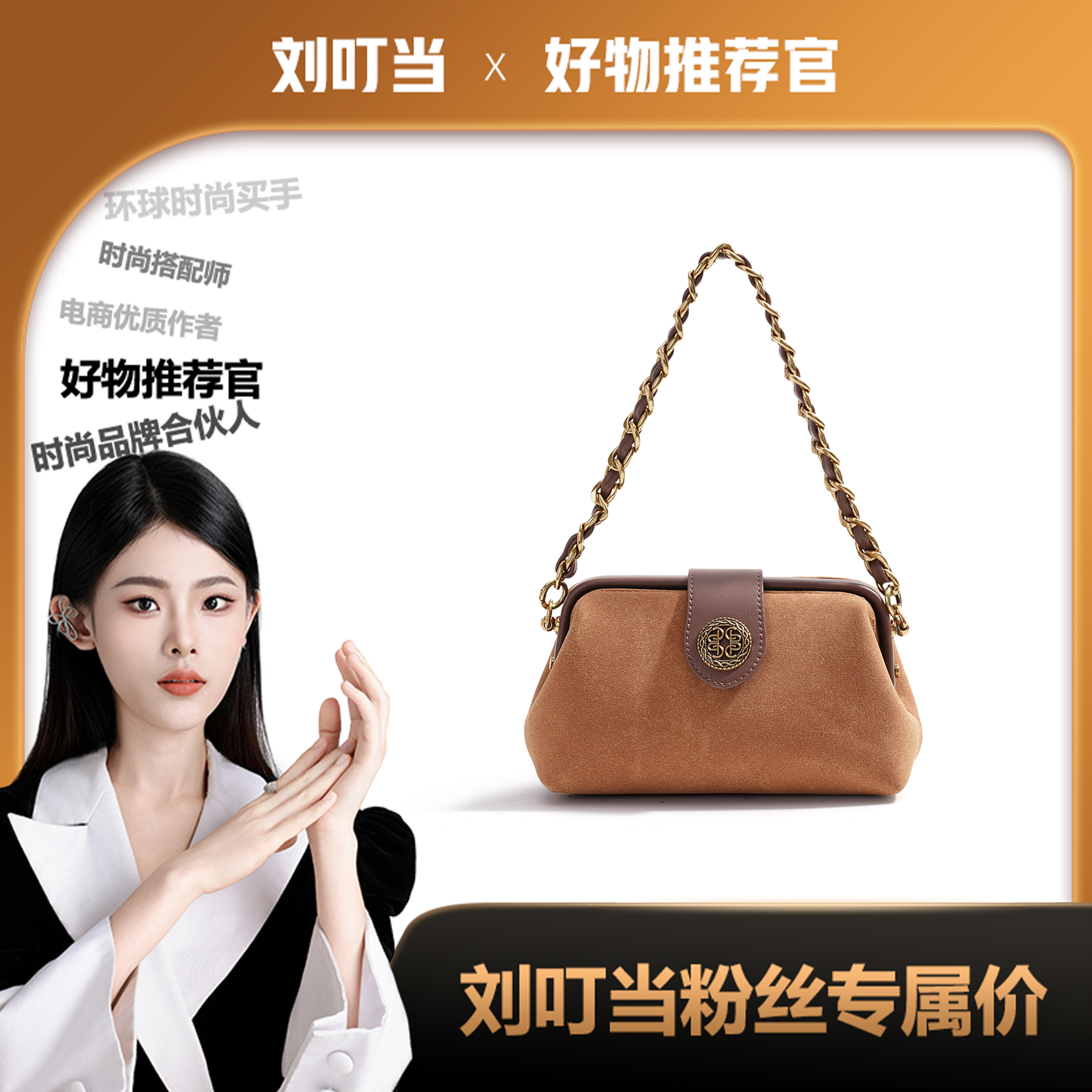 【刘叮当甄选】新款饺子包复古气质手提包单肩腋下褶皱夹6601